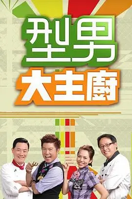 花儿与少年·丝路季